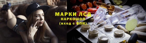 экстази Белоозёрский