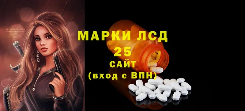 площадка клад  Курчатов  ЛСД экстази ecstasy 